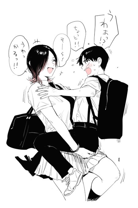 えっちくん。。。 