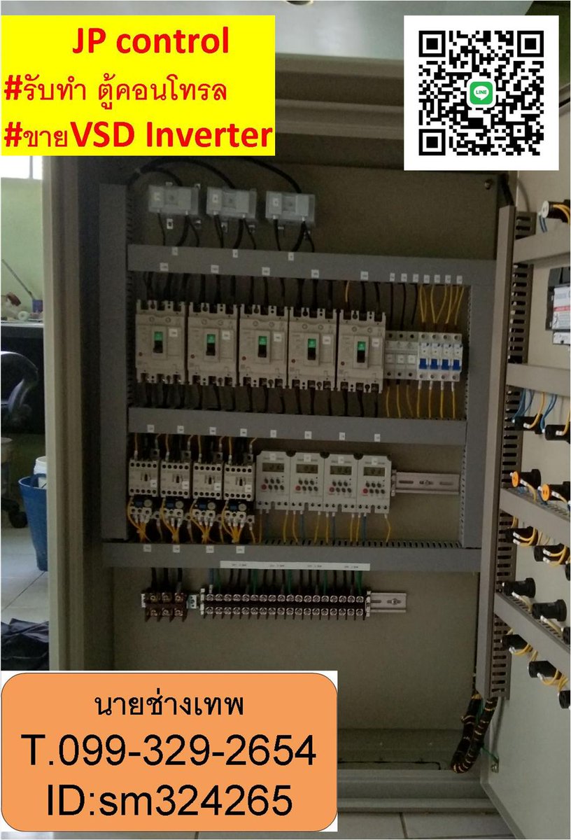 chingee58's tweet image. ฟรี....ปรึกษาระบบไฟฟ้า  รับออกแบบ สร้างตู้คอนโทรลไฟฟ้าต่างอๆ เช่น ระบบบำบัดอากาศเสีย ,ระบบการทำปั้มน้ำต่างๆ ,ระบบประหยัดพลังงานด้วยVSD Inverter เป็นต้น โทร. 0993292654
