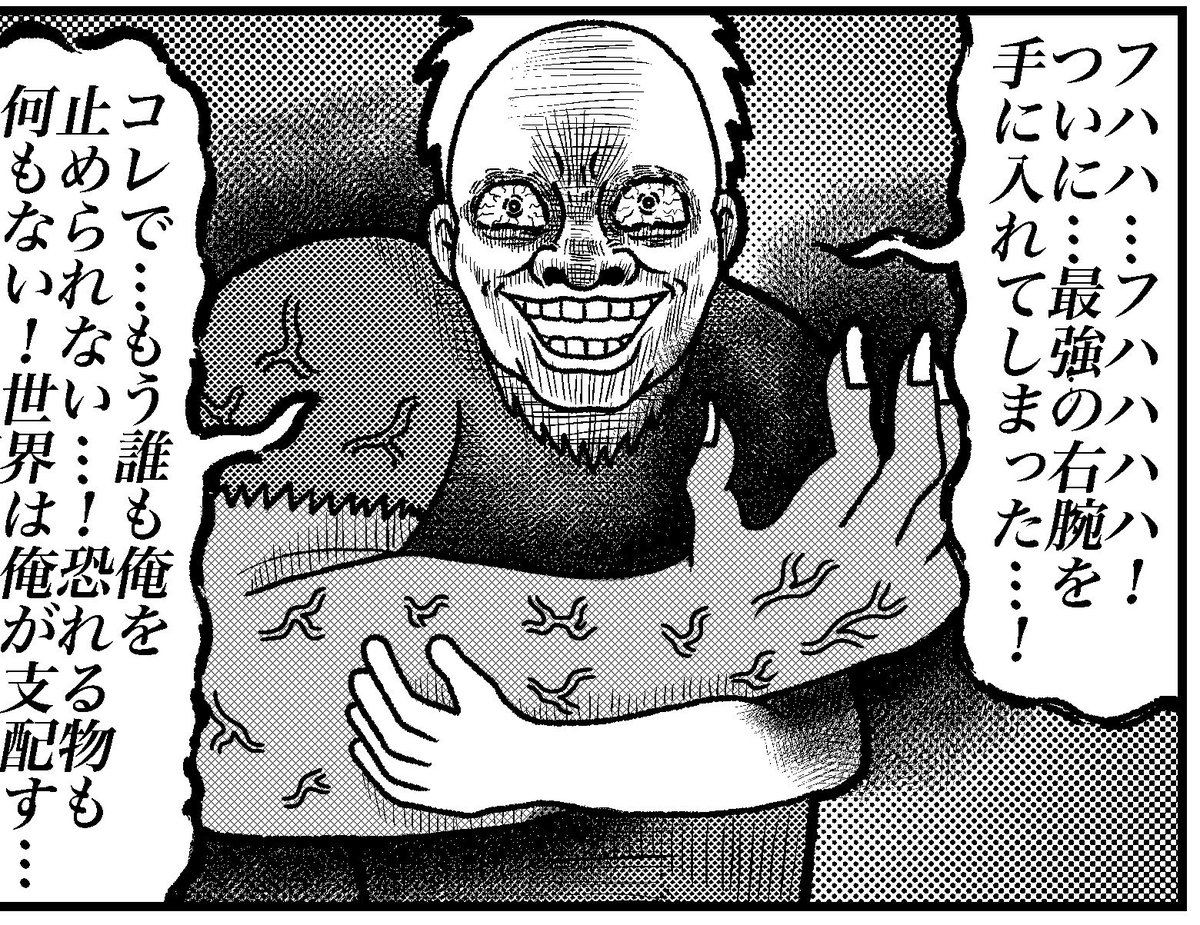 今日は4コマ新作あげるぜ!!
お楽しみに!!!🙇‍♂️🙇‍♂️ 