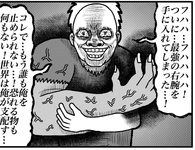 今日は4コマ新作あげるぜ!!
お楽しみに!!!🙇‍♂️🙇‍♂️ 