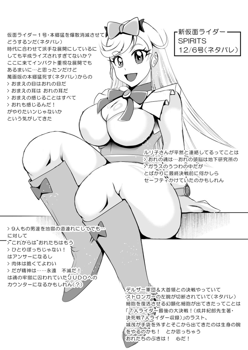 【進捗】 20241212
きゃうんちゃんの事件簿
だれでも見れる にっき と
ファンクラブ限定(無料)の 進捗
ファンティア https://t.co/uATEXoqkNr
Cien シエン https://t.co/1sDxDPzwzL
いよいよゲーセンの話ばっかりになってきた 進捗 