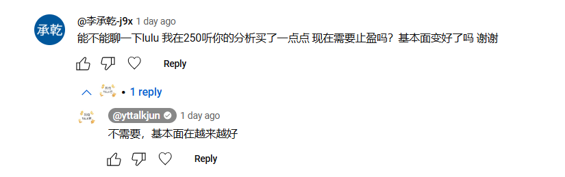 从LULU增速放缓，被杀估值，到从技术面预测价格先见底，预期管理层能做出改变，到真正基本面发生好转，股价节节高升，今年的一个经典案例