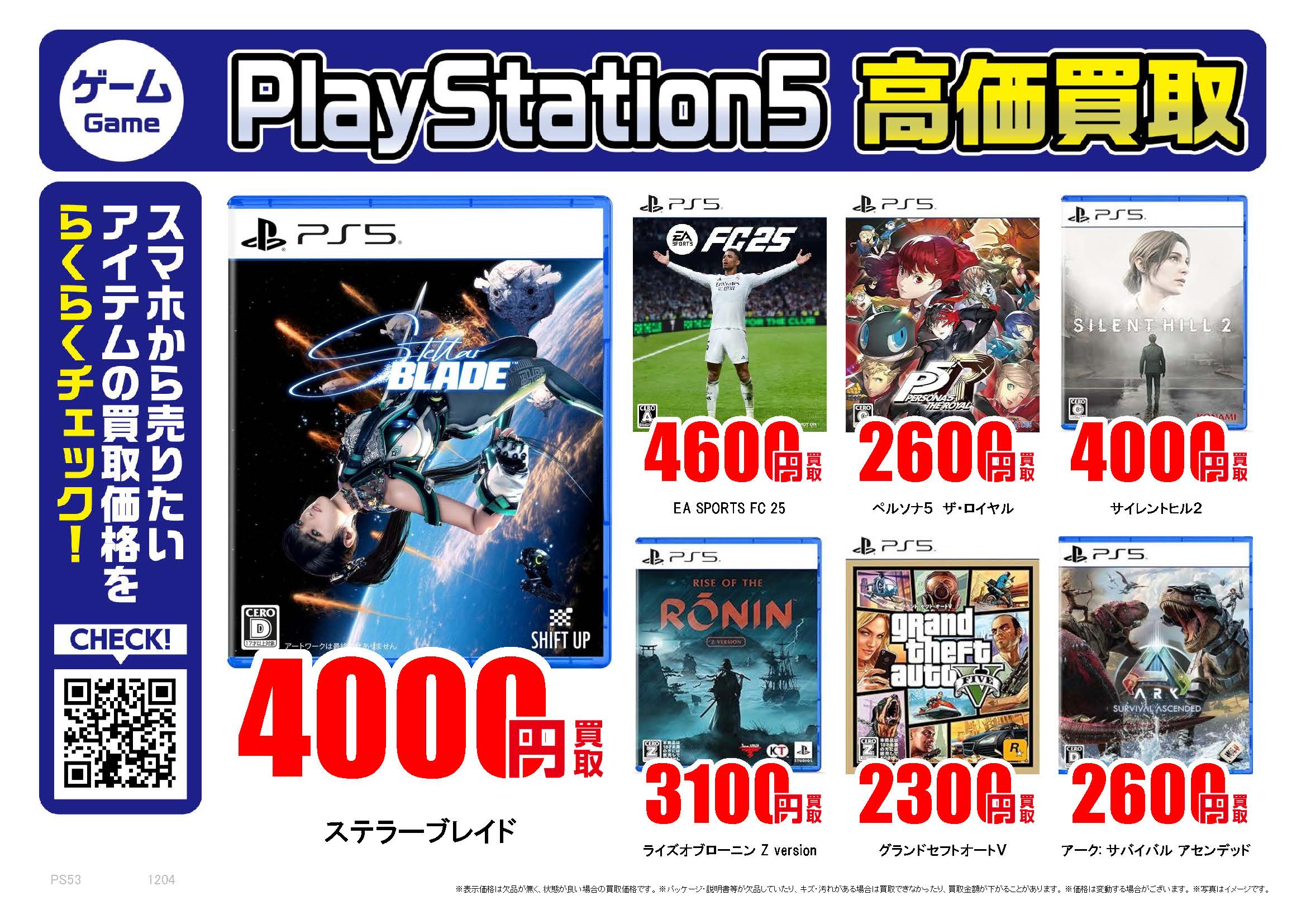 古本市場・ふるいち【公式】アカウント on X: 