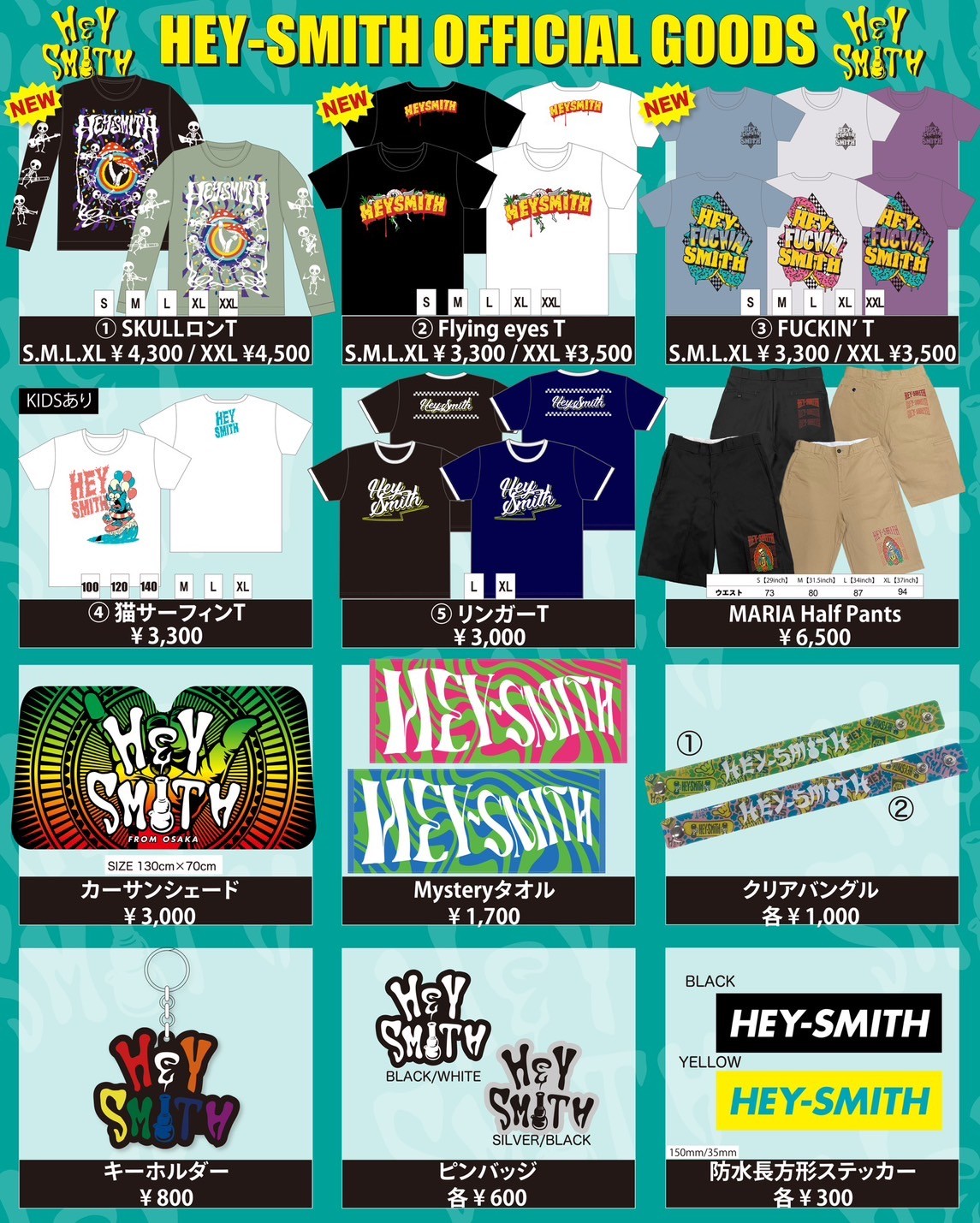 HEY-SMITH CD グッズセット タレントグッズ - ミュージシャン