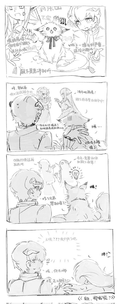 hakubirai's tweet photo. https://t.co/q5cptGLYto