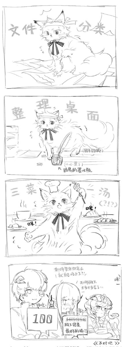 hakubirai's tweet photo. https://t.co/q5cptGLYto