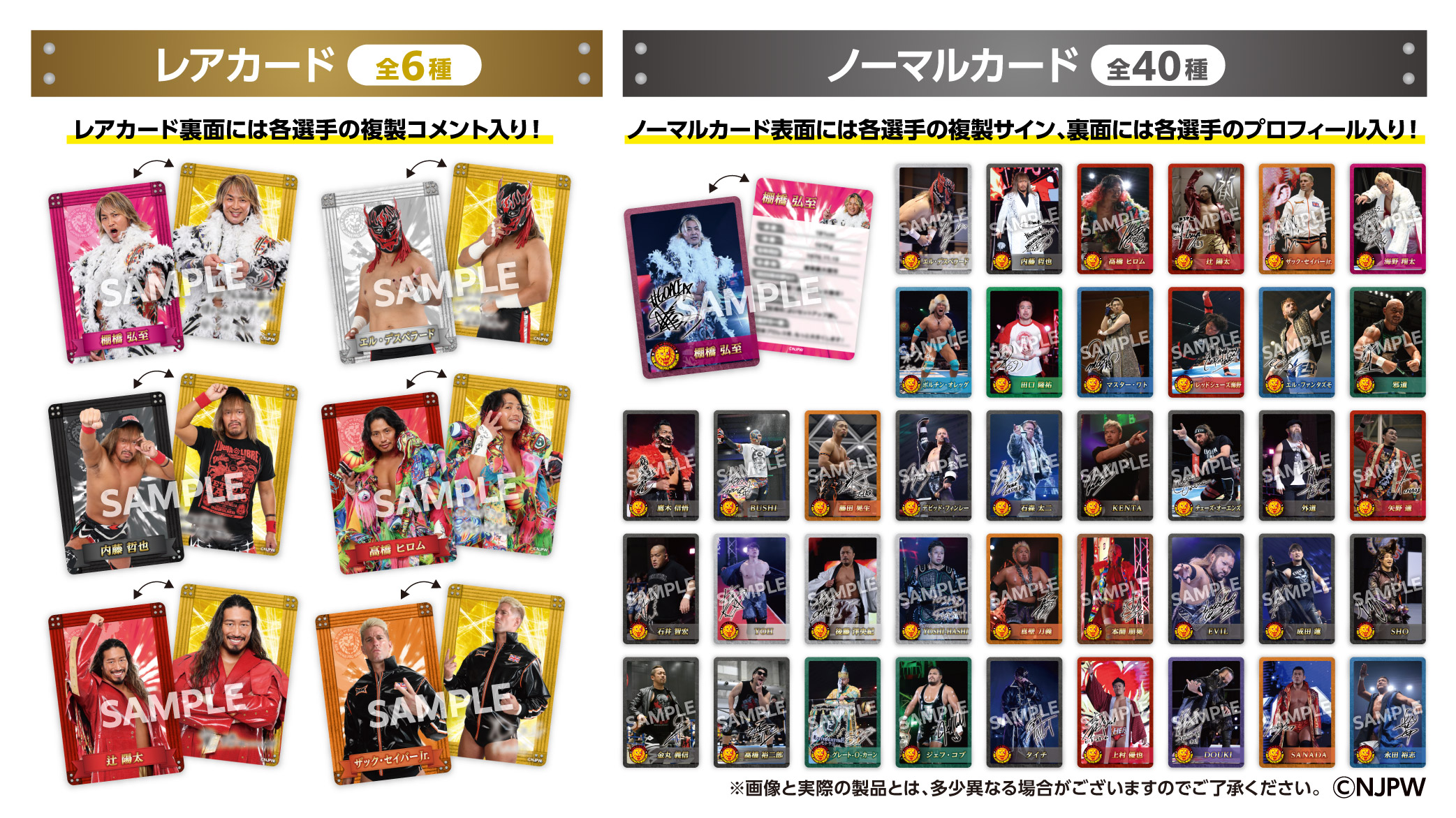 全日本プロレス∕ミニカード∕No.14∕テリー・ファンク∕昭和レトロ∕希少 全日本プロレス∕ミニカード∕No.14∕テリー・ファンク∕昭和