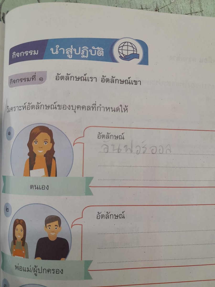 บอทแขกพ่อน้องพิกกาเลต(ไม่ต่อss2) tweet media