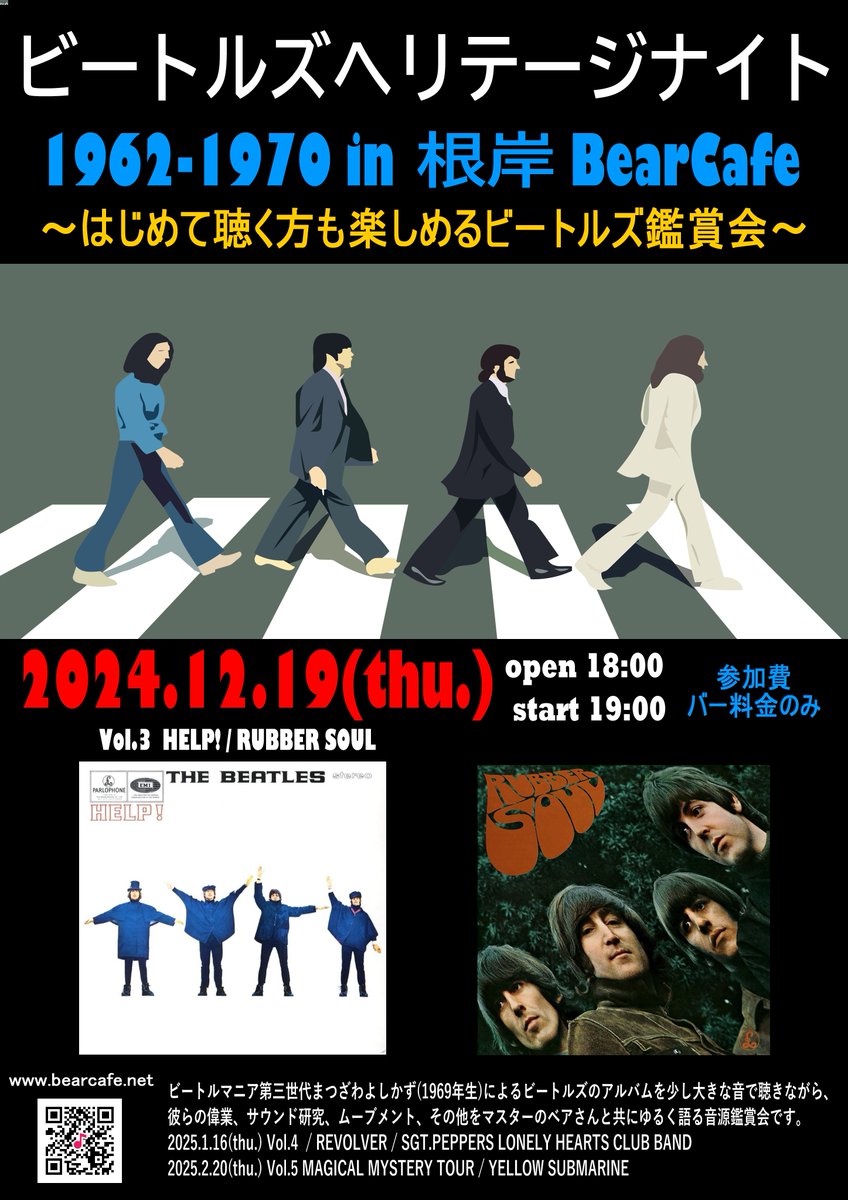 MatsuzawaKikaku's tweet photo. æŸæŸ€äŒç»ã§ãã
æ¥é±ã®å®äŒæ¥ã¯æšªæµã»æ ¹å²žã®Bear Cafeããã§ããŒãã«ãºã®å
¬åŒã¢ã«ãã éè³äŒVOL.3ãéå¬ããŸãã 12/19(æš)open 18:00 start 19:00
èå³ããæ¹ã¯æ¯ééã³ã«ããããŠãã ããã
https://t.co/suhIXadbAy https://t.co/WmMwauPKQK
