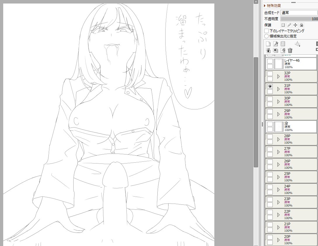 【新作漫画の進捗報告】
唾責めの漫画を描いてます
今回も美麗様の唾液でめちゃくちゃな責められ方をします💧💦
とりあえず線画が出来ました!

予告はクリスマスあたり、販売は来月になります! 