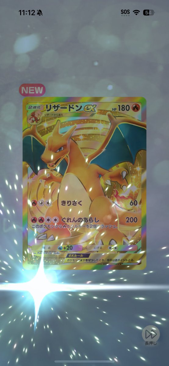 初クラウン！！