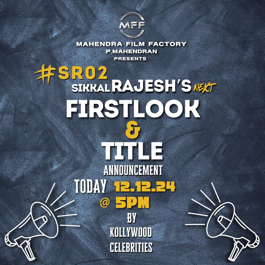 filmistreet's tweet photo. Kollywood celebrities will be releasing the title First look of  @sikkalrajesh directorial  #IRAVINVIZHIGAL  on Today (12.12.2024 ) at 5 PM

#SR02  #HBDSikkalrajesh #இரவின்விழிகள்

@Neema__Ray  @p_mahend
@amasarudheen  @rooban_anitha
@MrSmiley165 @AnanthiKrishna @johnmediamanagr https://t.co/YBAlRSXIJ7