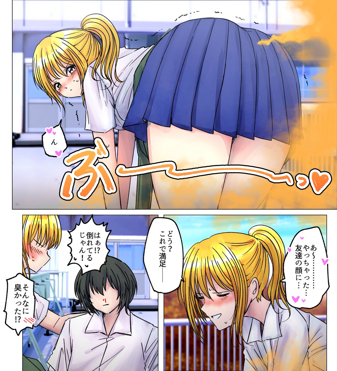 リクエスト ギャルちゃんのオナラ2 Gal's fart2
うちのこギャルちゃんで再びリクありがとうございました!現在も受付中です
https://t.co/liQ88NQ3bi
EN:https://t.co/HYiIPgZzQP 
#おならフェチ #fartfetish 