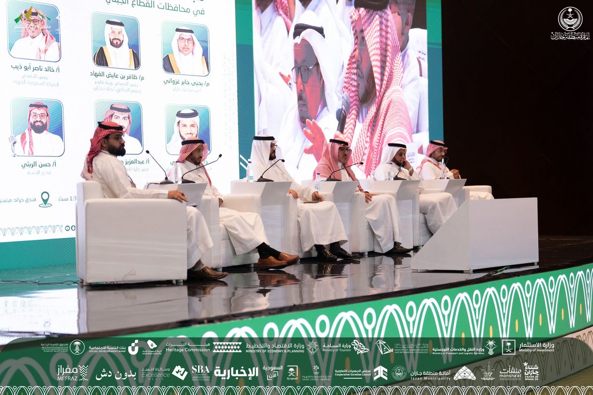 JAZANCCI's tweet photo. في الجلسة الحوارية الثانية بملتقى دعم الاستثمار بمحافظات المناطق الجبلية، استعرض المشاركون مع المقدم حسن الريثي أهم مجالات وفرص الاستثمار في القطاع الجبلي.
م. مشهور شماخي  – وكيل الأمين للبلديات 
تحدث عن دور الأمانة والبلديات في دعم الاستثمار من خلال: تسهيل إجراءات التراخيص، وتطوير البنية التحتية.
توفير مواقع استثمارية مميزة للمشاريع التنموية.
م. ظافر الفهاد الرئيس التنفيذي لهيئة تطوير المناطق الجبليةسلّط الضوء على دور الهيئة في تنفيذ المشاريع التنموية بالمناطق الجبلية وتحسين جودة الحياة لسكان المنطقة.
#معاً_نحو_استثمار_واعد ⛰️