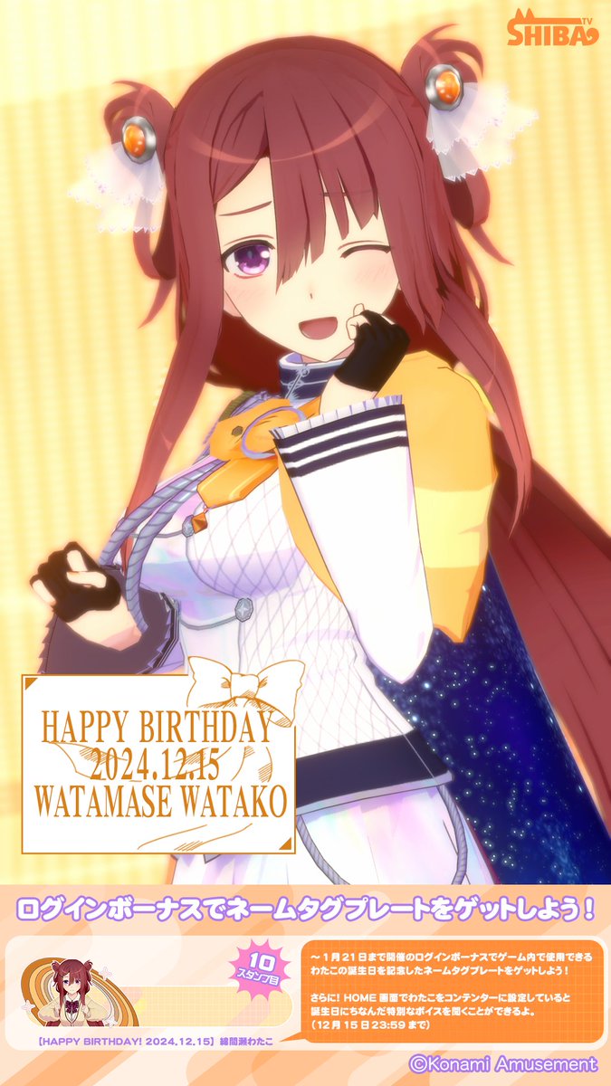 ポリス　原画 Z/X -Zillions of enemy X- ビジュアルバスタオル「倉敷世羅＆黒崎春日