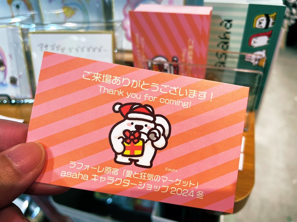 町のキャラクターたちに話を聞いたり謎を解いたりすると、アルファベットの呪文が手に入ります!
画面左上のメニューから呪文を入力して、様々な姿に変身!今回はシークレット含め60種類以上の変身があるので、たくさん探してみて下さい🦑✨