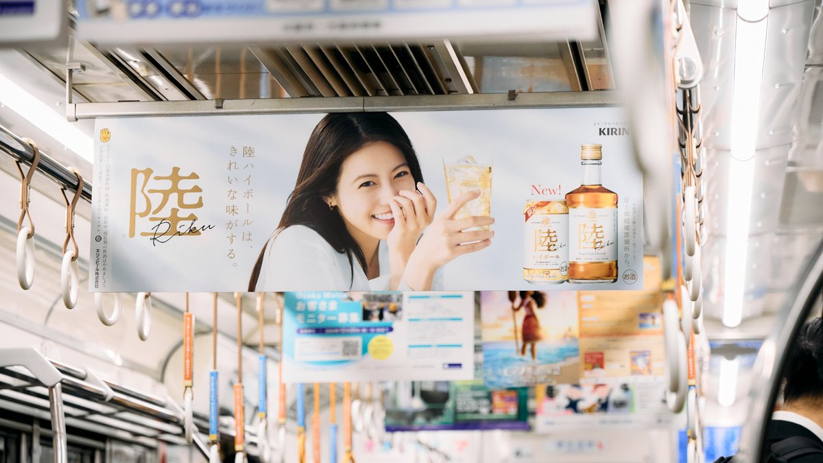 【当選品】今田美桜 サイン入り KIRIN 陸 ウイスキー（キリンキャンペーン） Amazon.co.jp: 今田美桜 直筆サイン入り キリンウイスキー 陸 : おもちゃ