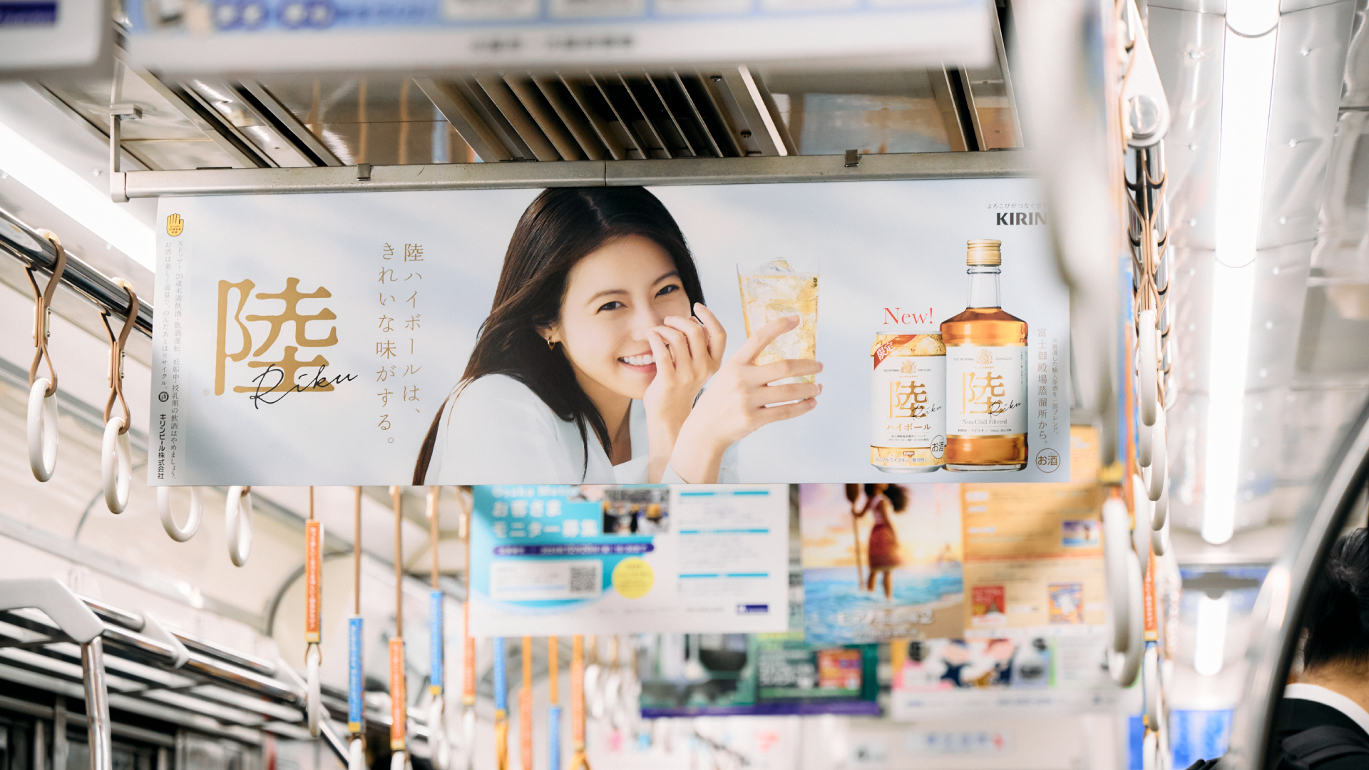 キリンビール / KIRIN BEER on X: 