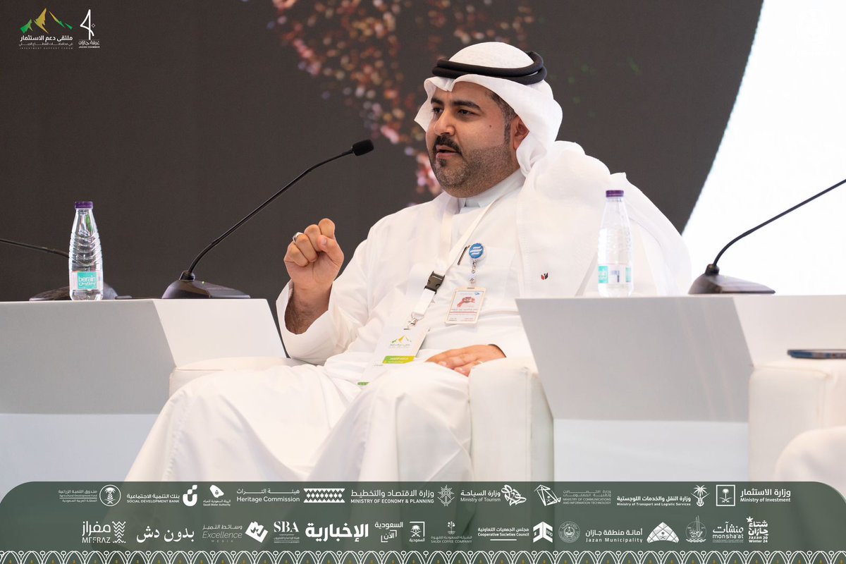 في الجلسة الحوارية الثالثة بملتقى دعم الاستثمار بمحافظات المناطق الجبلية، استعرض المشاركون مع المقدمة طيبة عشيري موضوع البنية التحتية والخدمات اللوجستية وأبرز الجهود والمبادرات الداعمة للقطاع الجبلي.
 م. أحمد الضويمر – وكيل شؤون المياه الجوفية السطحية بالهيئة السعودية للمياه
تحدث