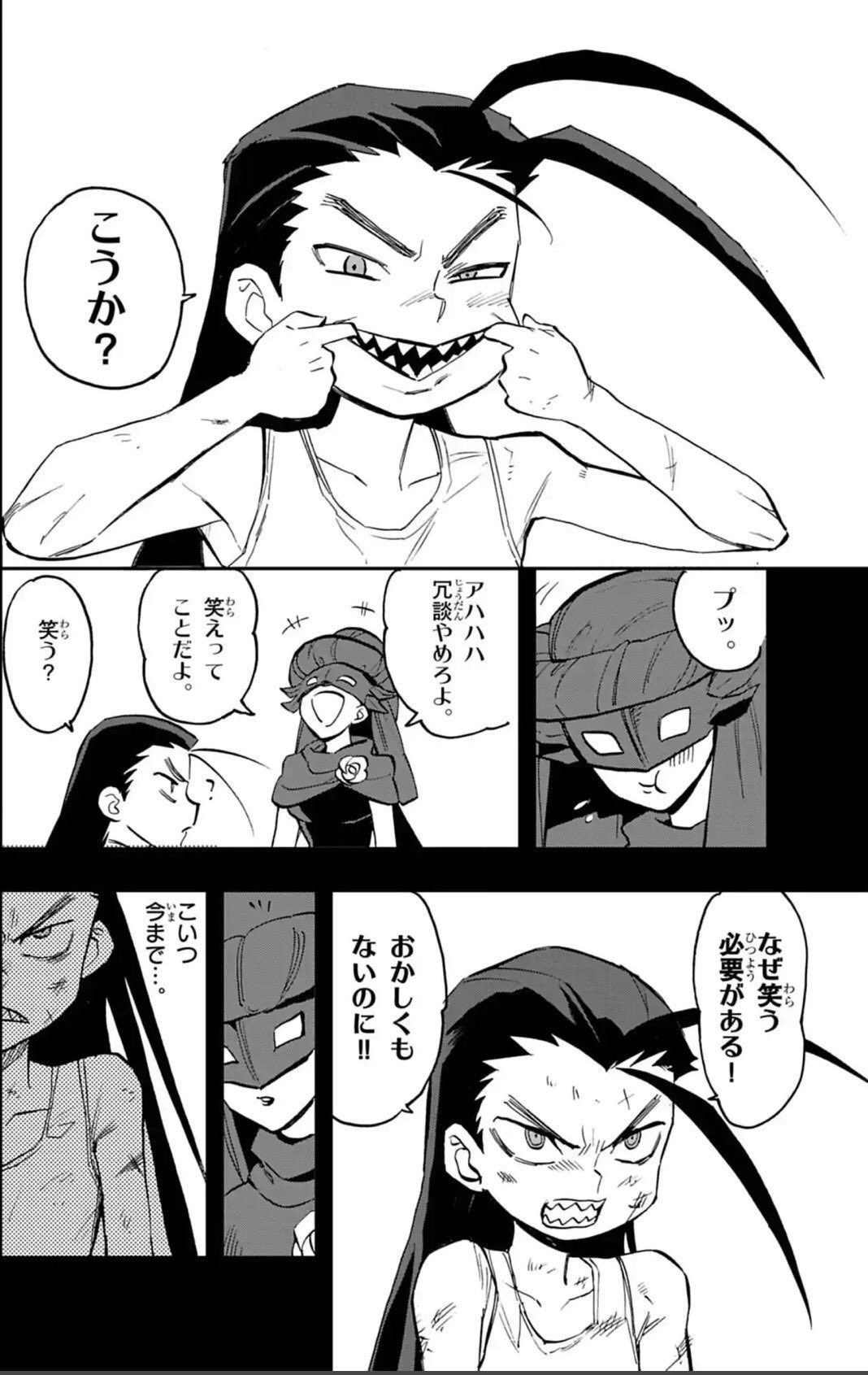 Mr.えっくす! on X: Mr.えっくす! on X: