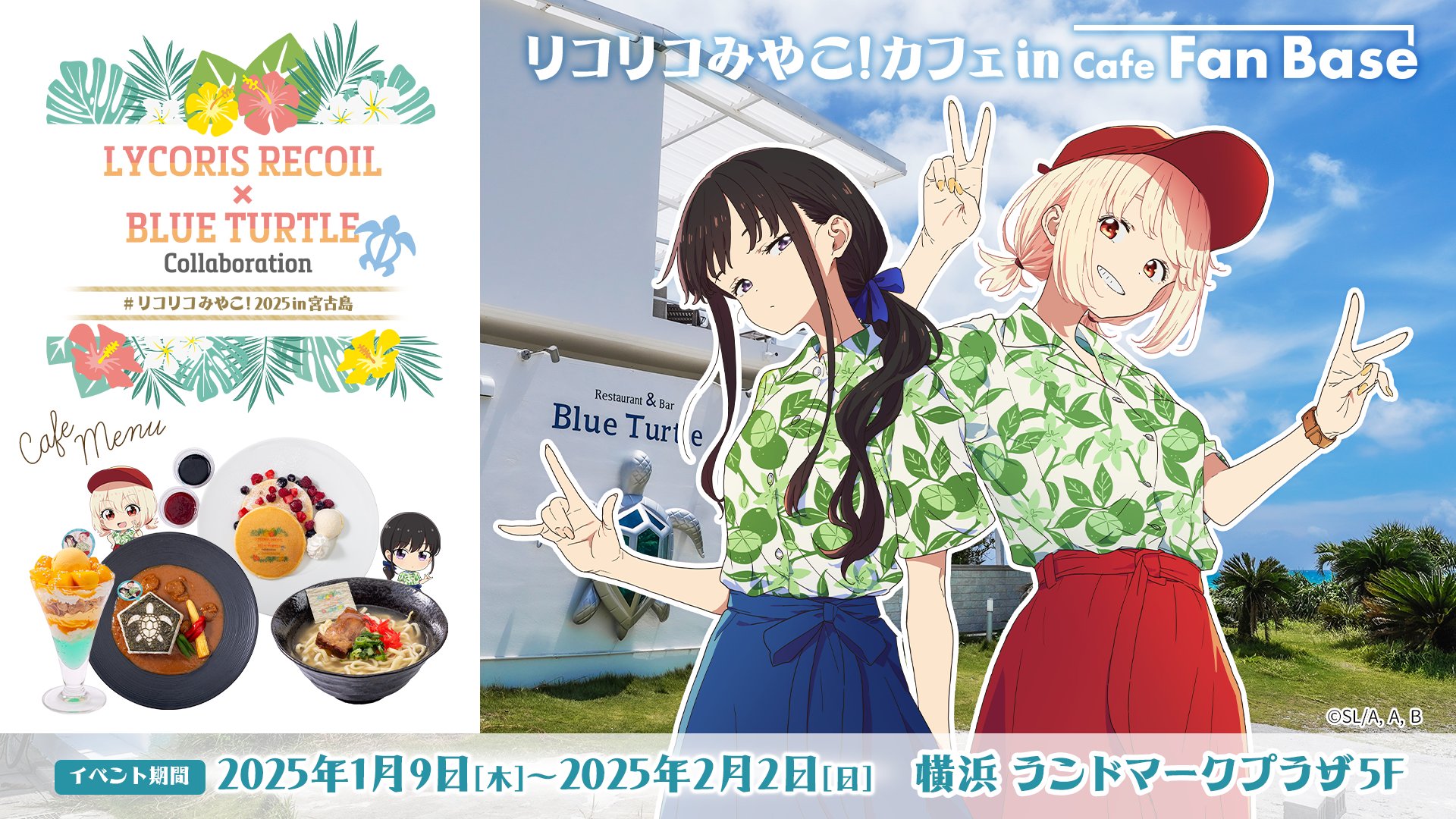 WORKING!! 3期 原画集  足立慎吾 C96 コミケ 会場限定 WORKING!! 3期 原画集 足立慎吾 C96 コミケ 会場限定 WORKING!! 3期