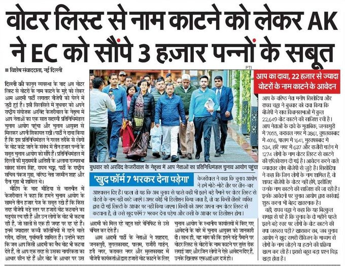 AAP In News tweet media