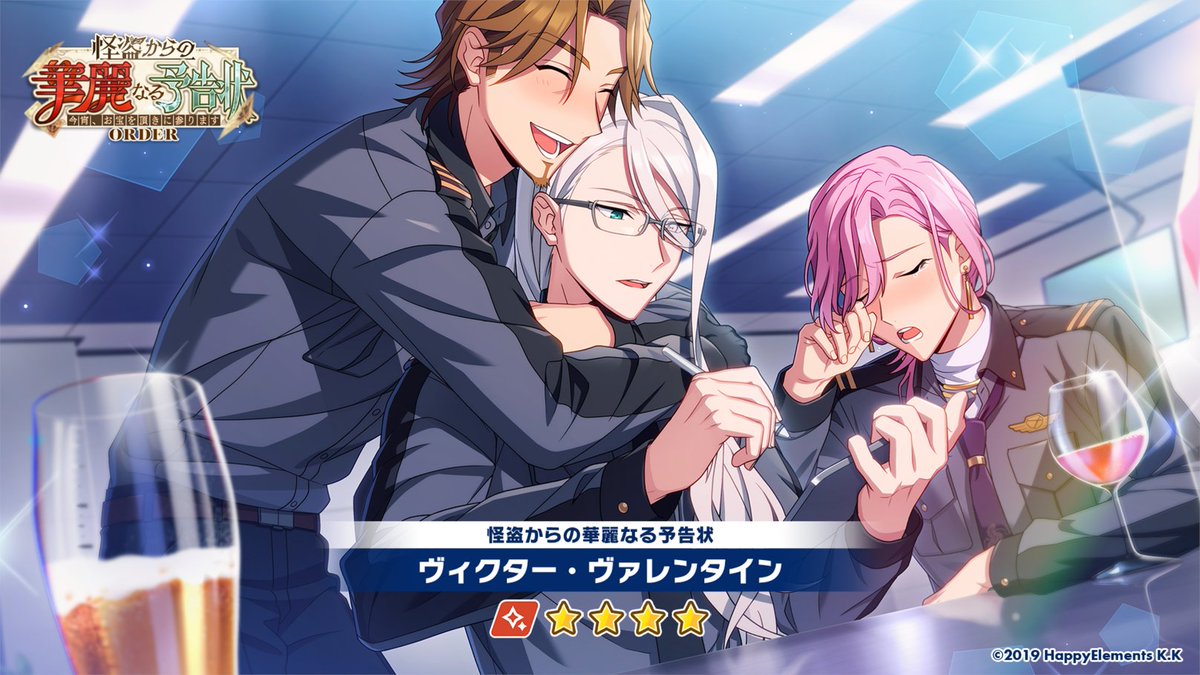 オーダー】 本日15時〜 限定オーダー「怪盗からの華麗なる予告状