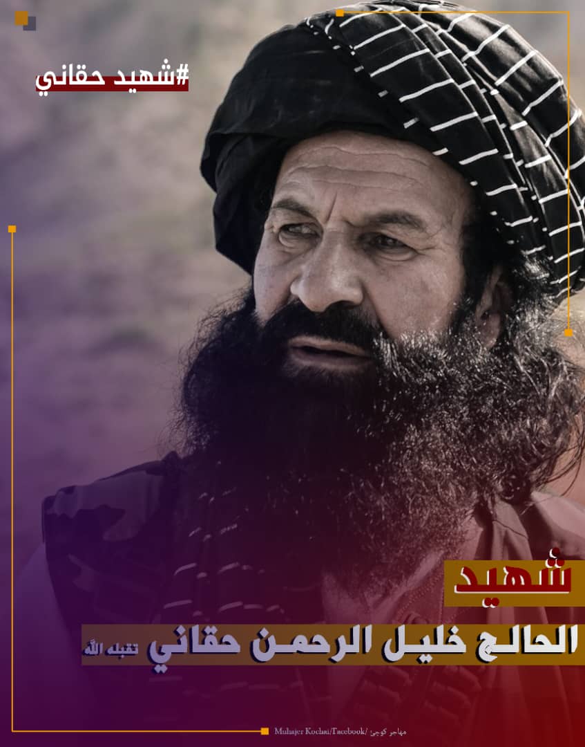 متواضع،بې کبره، خاکساره، پر نبوي سنتو او خپل اصیل کلتور مین سړی!
د جهاد توره یې له کومې ورځې چې راپورته کړې وه، له اوږې یې ښکته نکړه، د یوې جهاد پالي کورنۍ جهادي نښتر وو.
دوه امپراطوریو یې پروړاندې د ذلالت سر خم کړ، مګر د استقامت امام خپله جهادي لاره بدله نکړه.
#شهیدحقاني