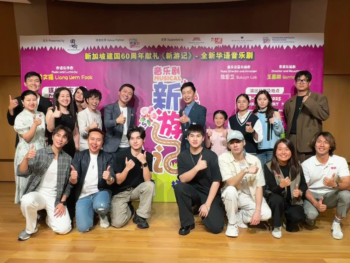 LawrenceHiew22's tweet photo. 首次参演新加坡建国60周年音乐剧《新游记》！

📍 新加坡华族文化中心9楼表演厅
📅 2025年4月19日（下午2:30、晚7:30）、4月20日（下午2:30）
💰 票价：$45、$60、$80（另加订票手续费）
🎟 售票：2024年12月12日，中午12点起，Ticketmaster
🔗购票链接：https://t.co/LR3DgXuVFo https://t.co/dI5TcZ0Wj3