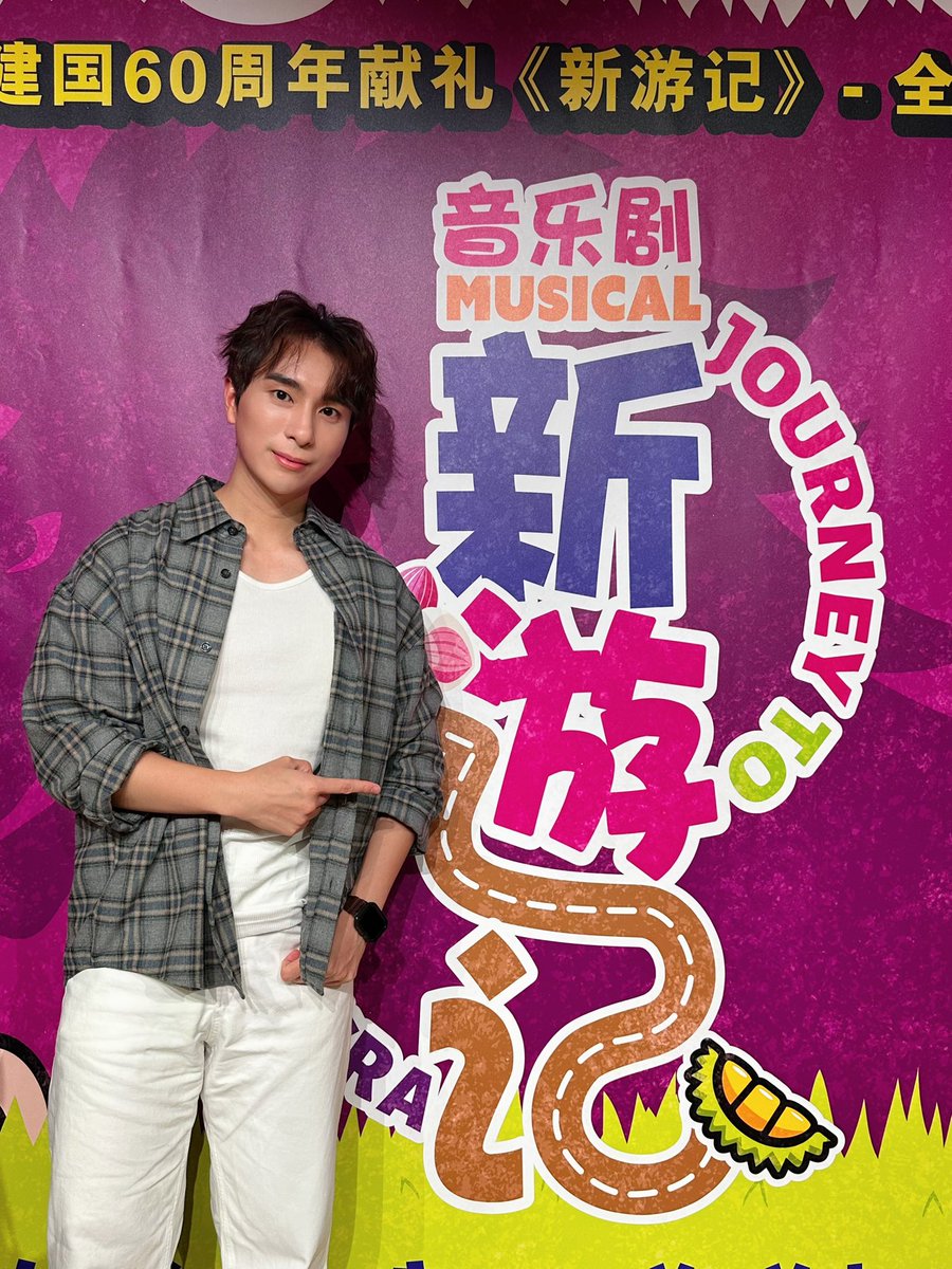 LawrenceHiew22's tweet photo. 首次参演新加坡建国60周年音乐剧《新游记》！

📍 新加坡华族文化中心9楼表演厅
📅 2025年4月19日（下午2:30、晚7:30）、4月20日（下午2:30）
💰 票价：$45、$60、$80（另加订票手续费）
🎟 售票：2024年12月12日，中午12点起，Ticketmaster
🔗购票链接：https://t.co/LR3DgXuVFo https://t.co/dI5TcZ0Wj3