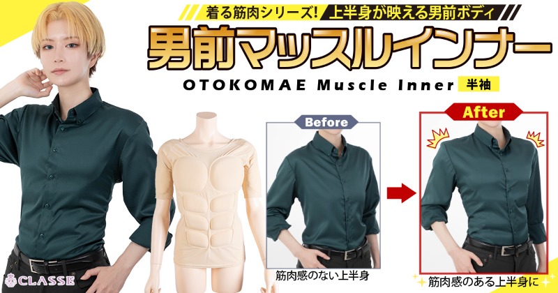 クラッセ コスプレ総合専門店【公式】 on X: クラッセ コスプレ総合専門店【公式】 on X: