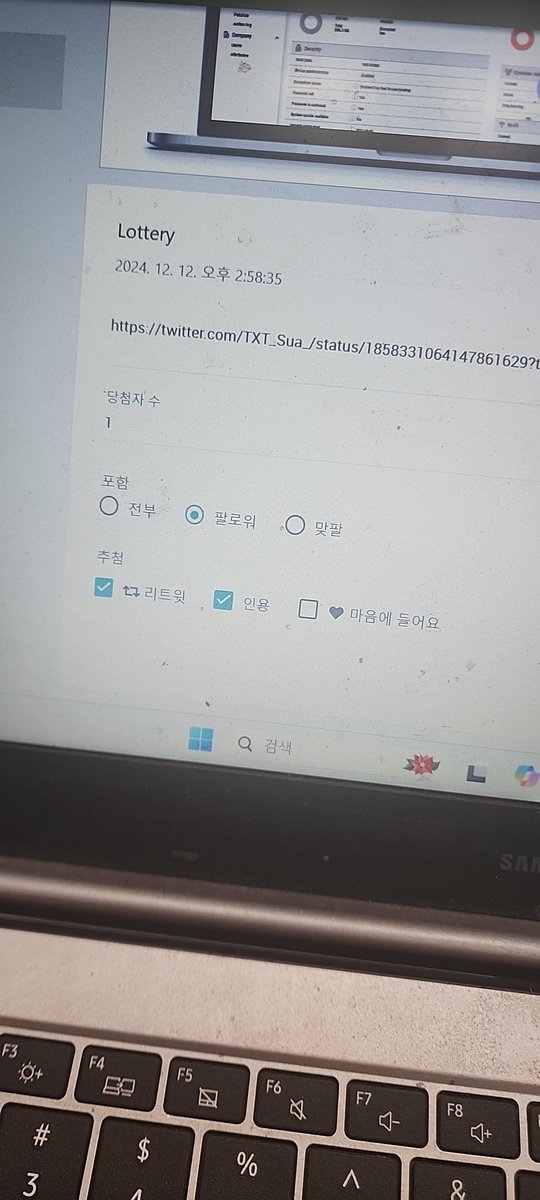 TXT_Sua_'s tweet photo. @kangtaerrii0205 대체 무엇이 문제인지.. https://t.co/EXVetAQvbg