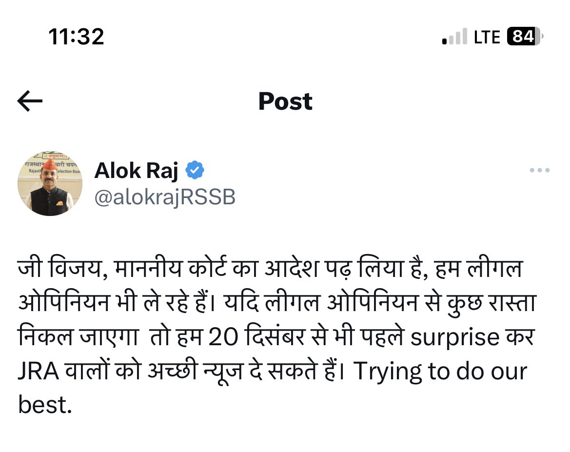 महोदय,
अब आपके किसी भी सरप्राइज का इंतज़ार करना मुश्किल हो रहा है एवं आपसे एवं आयोग अब भरोसा उठता जा रहा है ।
अब देखते यह रिजल्ट आप कब तक निकालते हो एवं भरोसे करने पर क़ायम रहते हो या नही ।
#JRA_FinalResult_जारी_करो 
<a href="/alokrajRSSB/">Alok Raj</a> <a href="/BadhalDr/">डॉ भाग चन्द बधाल DR BHAG CHAND BADHAL, RAS</a>