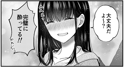 【先読み配信】
妻が完璧すぎるので、ちょっと乱していいですか?

35話更新です!

https://t.co/jbyiPMFhrH 