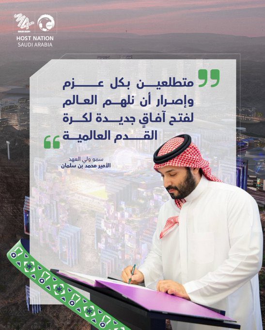 محمد ريحان البار tweet media