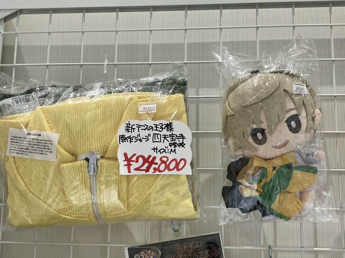 テニスの王子様 テニプリ 白石蔵ノ介 アクスタ くつろぎコレクション 2点 テニスの王子様 テニプリ 白石蔵ノ介 アクスタ くつろぎコレクション 2点