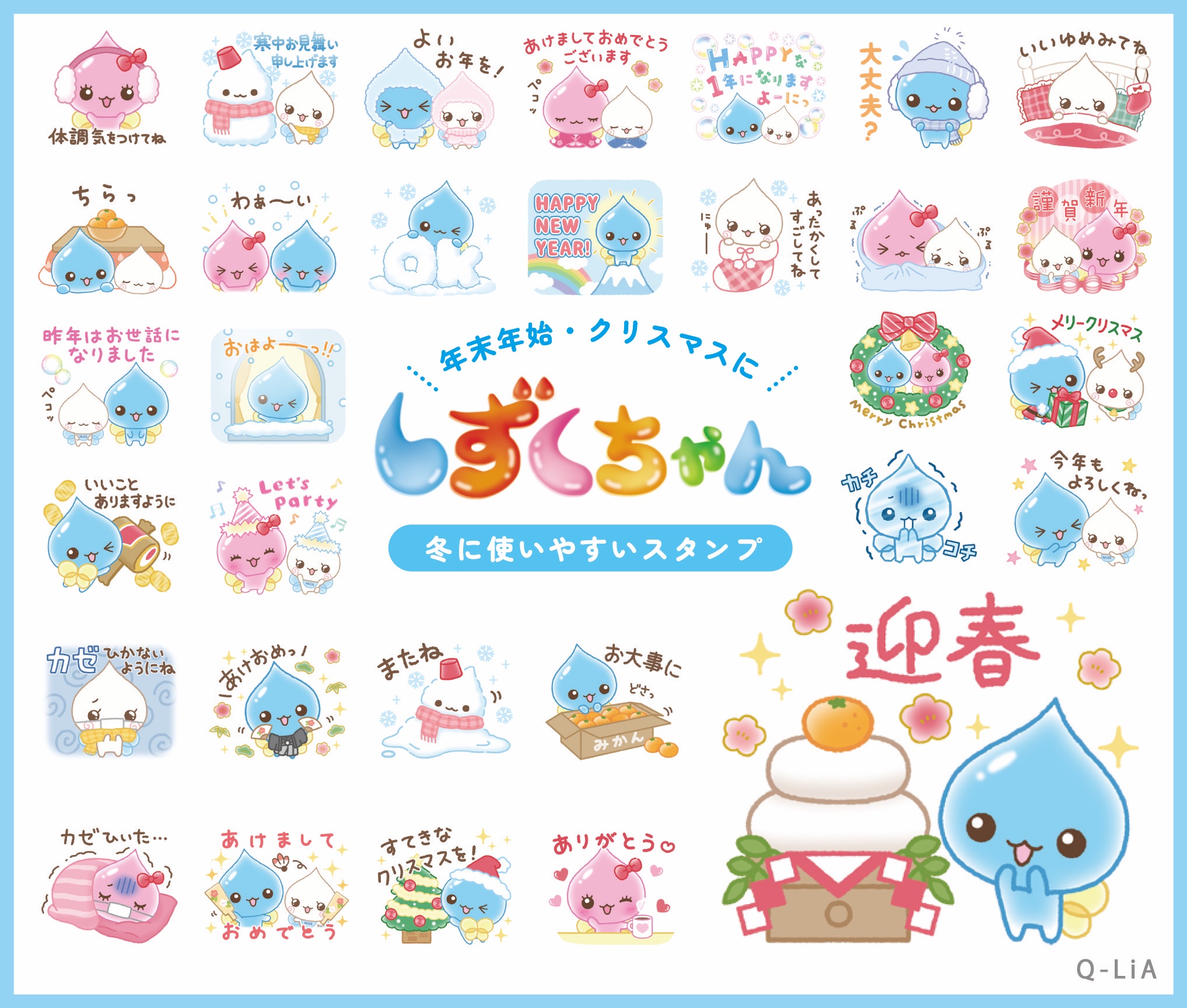 ニコレシピ　スタンプ　　15点 IS-110 エンドレススタンプ数字 コクヨ セット品 ゴム印 初号