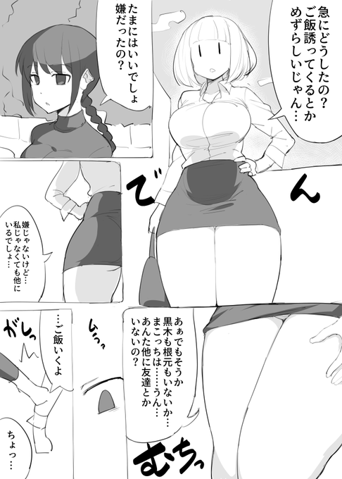 気に入ってるやつ 