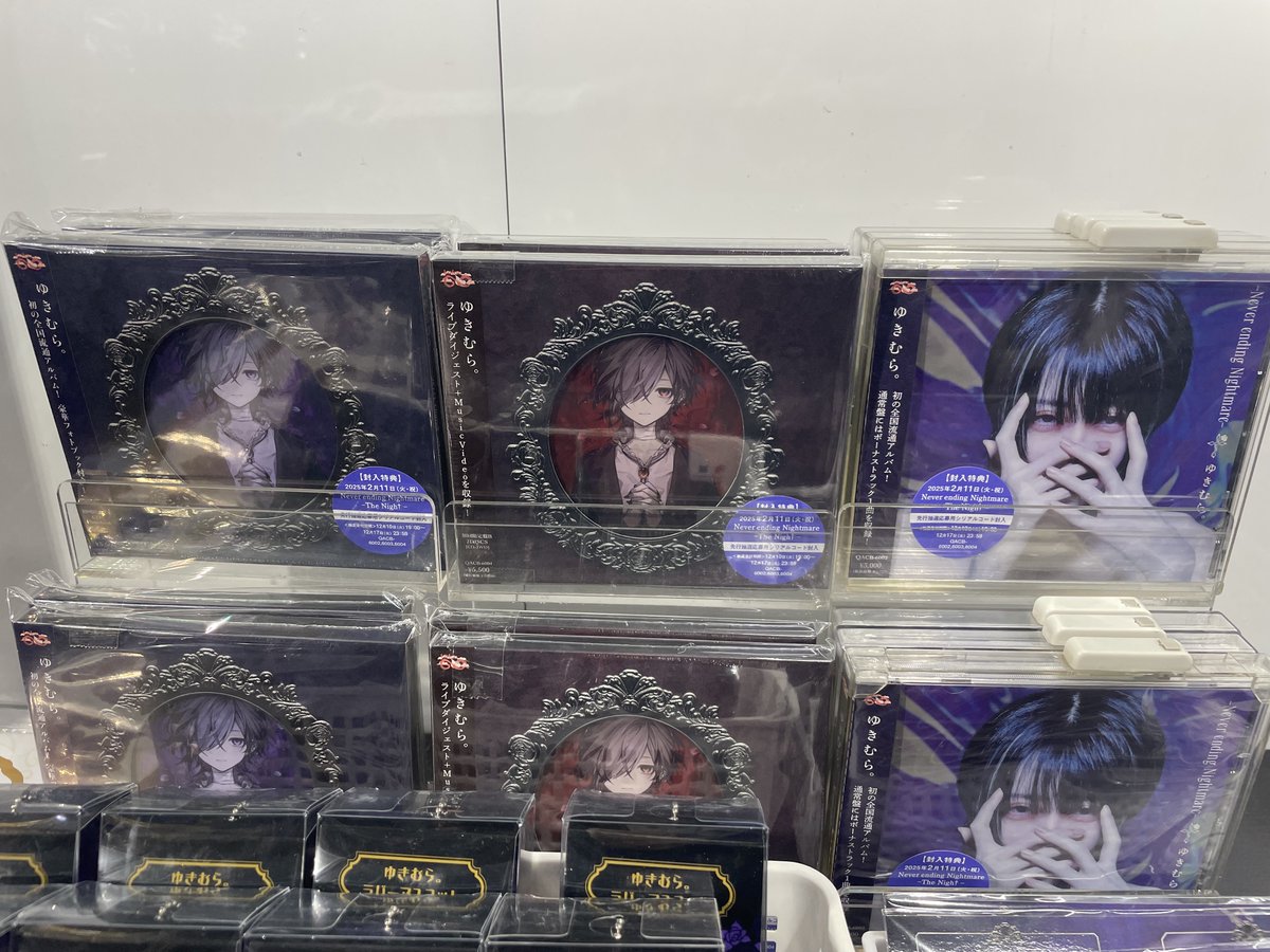 ゆきむら。】 ❥1stアルバム 『-Never ending Nightmare- †』 発売中