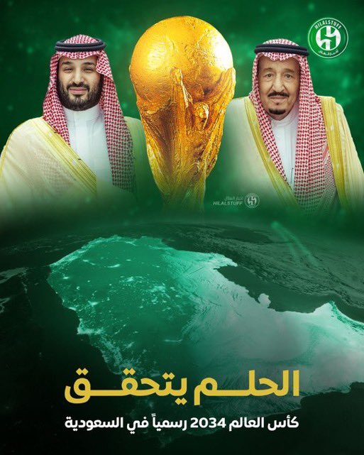 اللهم لك الحمد والشكر 
شكراً مولاي #خادم_الحرمين_الشريفين 

شكراً سيدي #ولي_العهد 

ومن تطور الى تطور ومن إنجاز الى إنجاز إنها القيادة الرشيدة والحكيمة 

رسمياً السعودية 🇸🇦 تفوز باستضافة مونديال 2034 🏆⚽️

#كاس_العالم_2034 
#ترشح_السعودية_2034