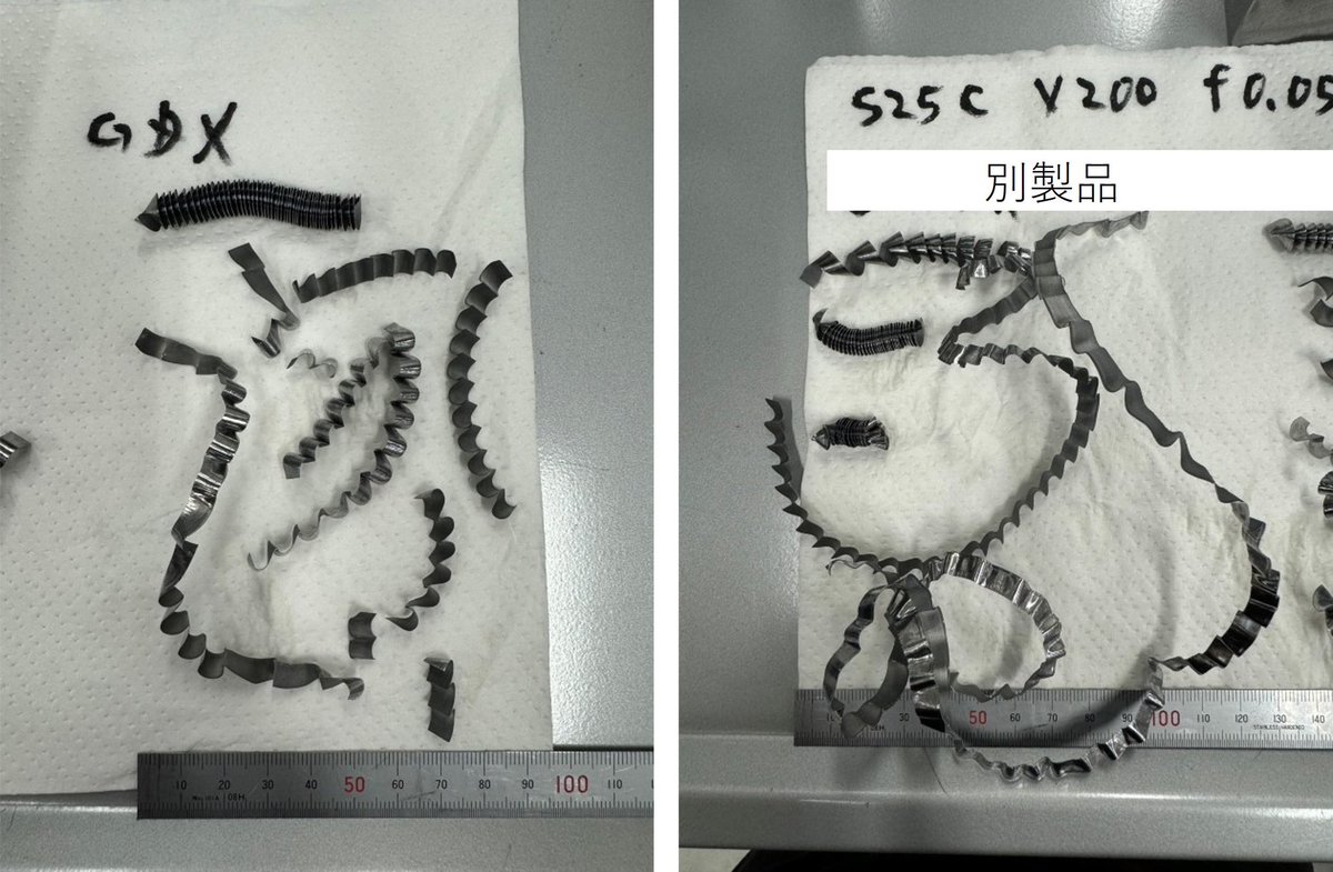 Cominix1's tweet image. 住友の新製品GDXドリルをテスト！φ22でS25Cを加工しましたが非常に安定した切り屑でした😄別製品では切り屑が絡み途中でストップ。
チップ式では珍しく7Dまでラインナップしているのは切り屑処理への自信の表れかもしれませんね🤔