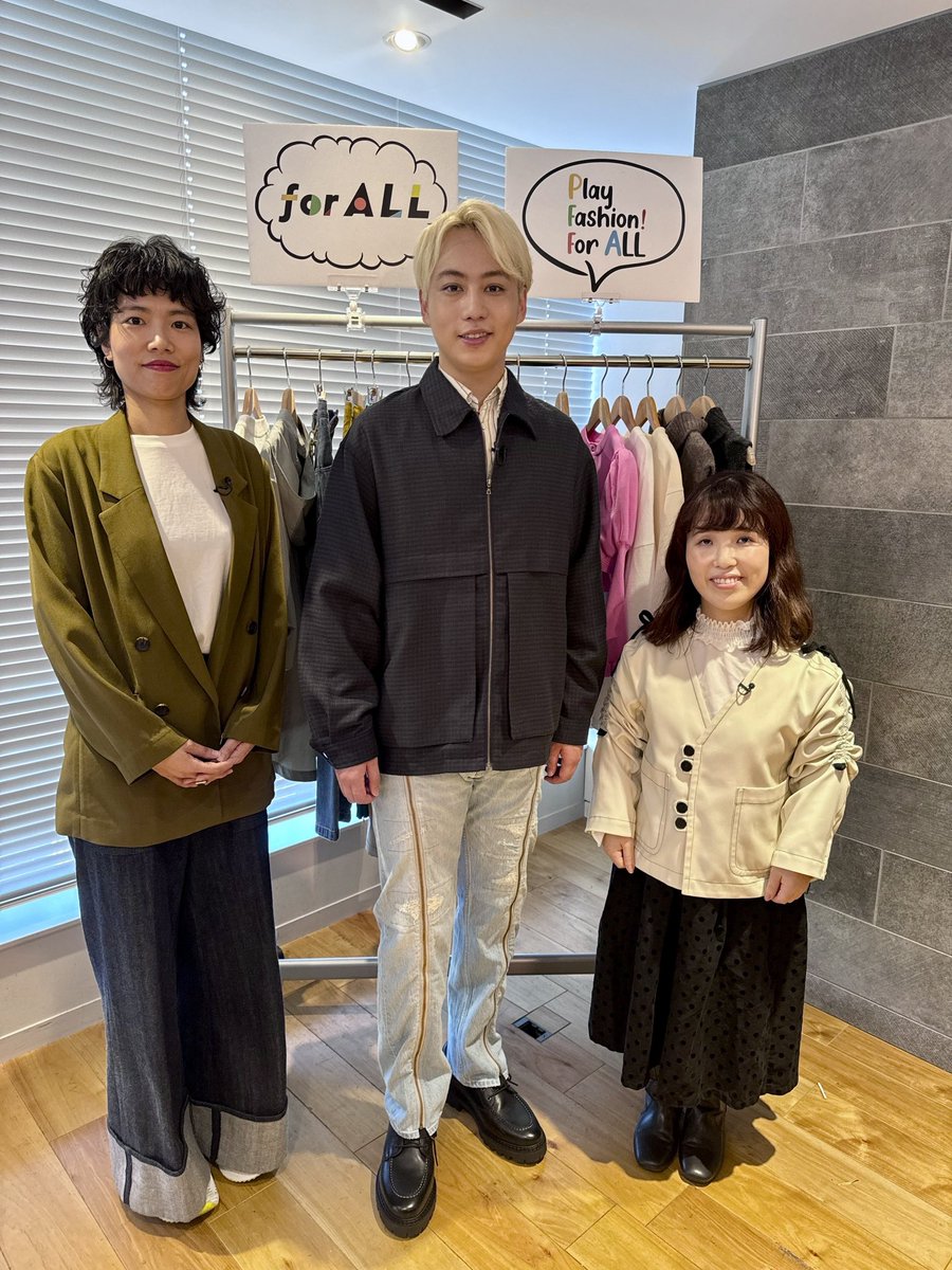 oha4newslive's tweet photo. 【 #IMP.× #Oha4 】
特別企画 #IMPress.  第3回は #横原悠毅 さん  取材テーマは"ファッションのミライ" オシャレの悩みを解消する
様々なアイデアが盛り込まれた #インクルーシブファッション を取材👔 
あす12月13日(金) 横原さんは午前4時30分から
登場します‼️ ※一部地域を除く放送です https://t.co/DwPkvBH7a8