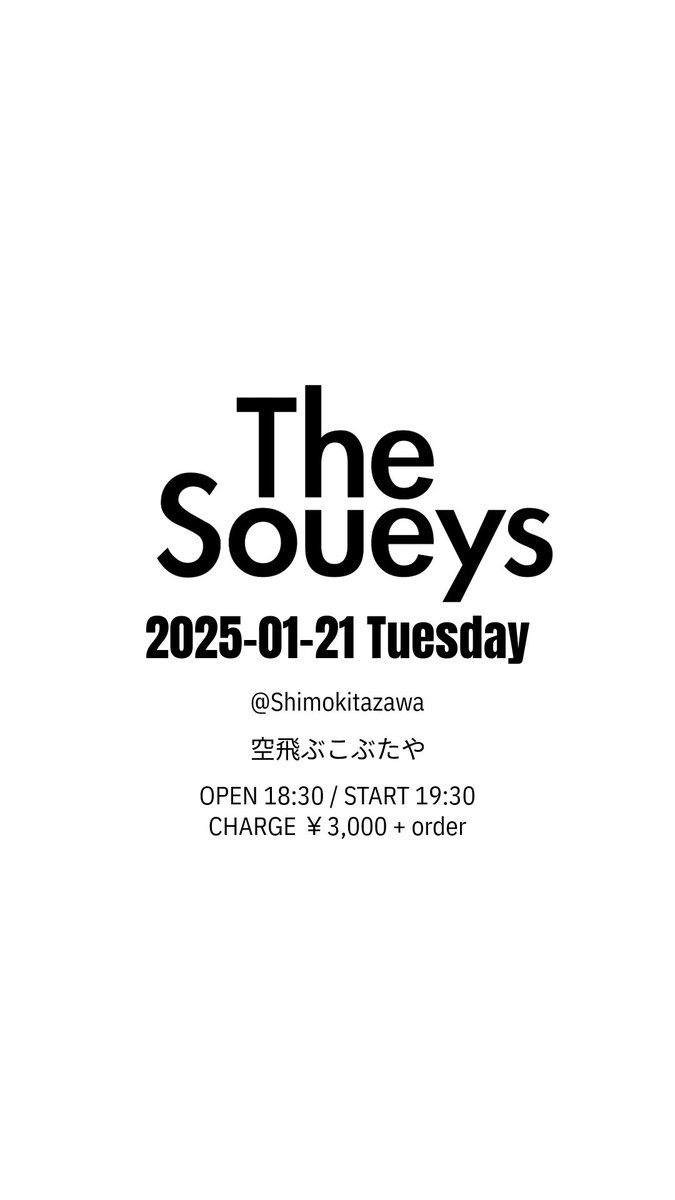 TheSoueys's tweet photo. NEXT LIVE

ご予約はDMもしくはお店まで

#thesoueys https://t.co/FSxGjrrlfZ