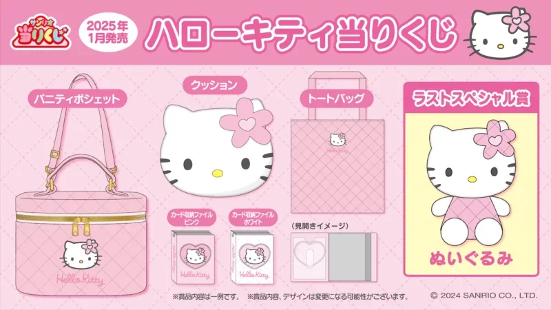 しまパト＠ファッションセンターしまむら on X: 