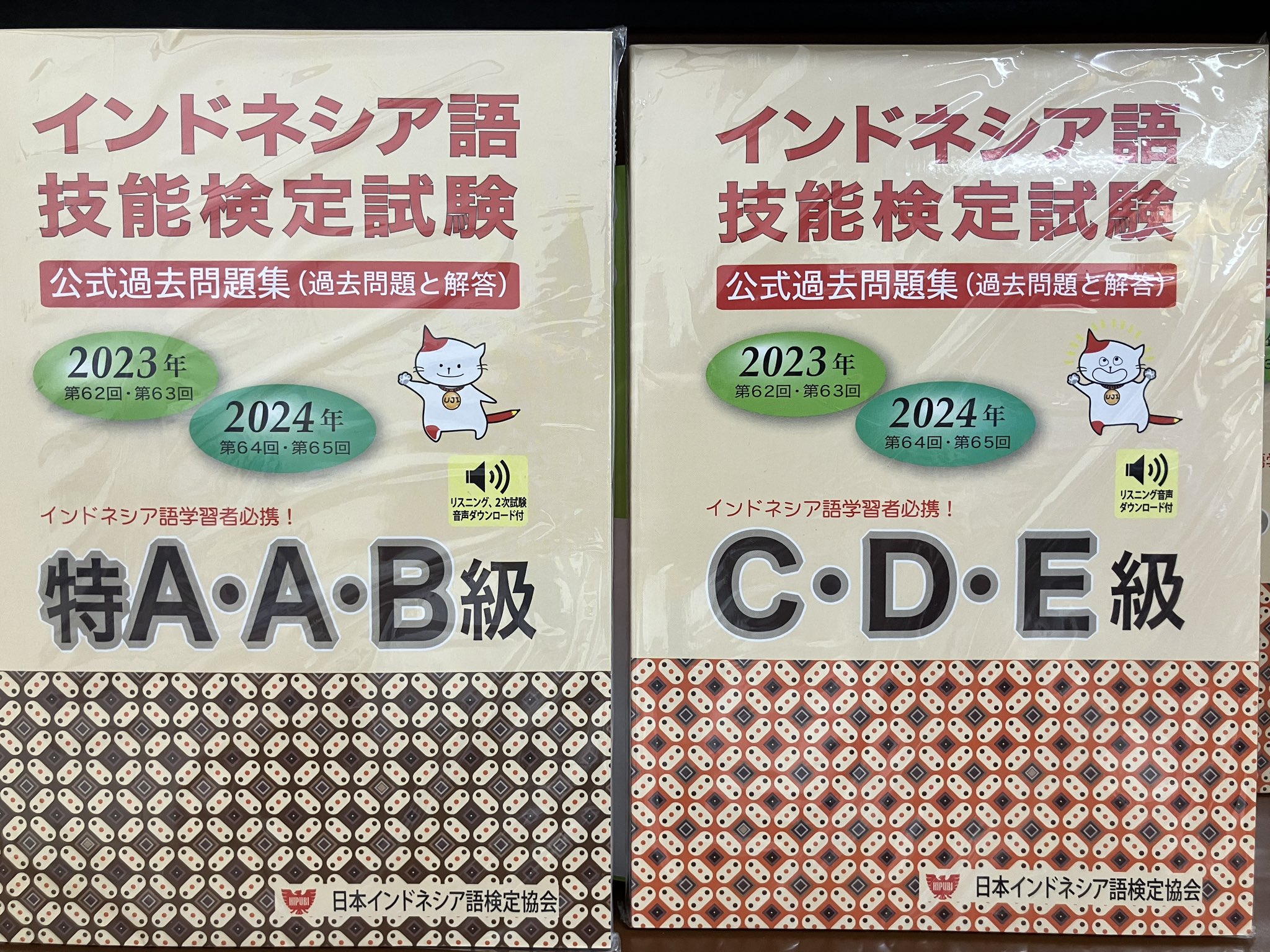 ジュンク堂書店 三宮駅前店 on X: 