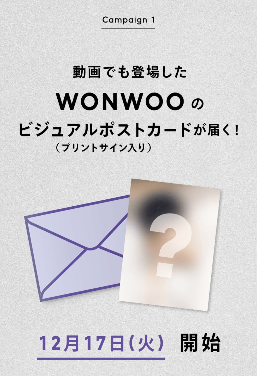 K-POP予約情報🇰🇷 on X: 