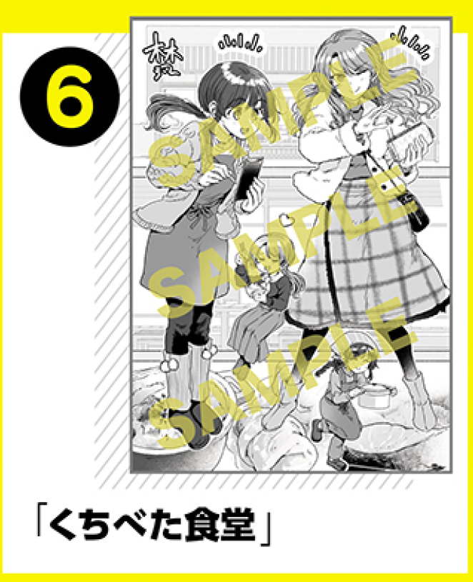 「コミックビーム×ダ・ヴィンチストア」フェアに『くちべた食堂』も描きおろしで参加させて頂いてます。 イラストサイン単行本の抽選券もついてきます～!🍙🐤 