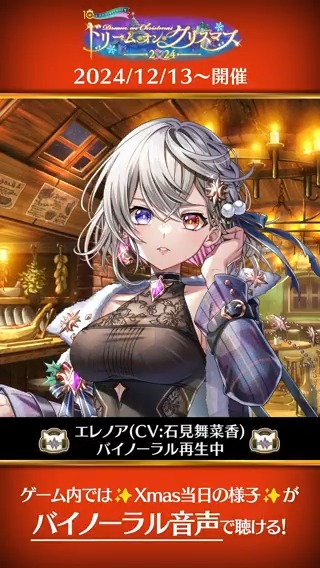 公式】白猫プロジェクト NEW WORLD'S on X: 公式】白猫プロジェクト NEW WORLD'S on X: