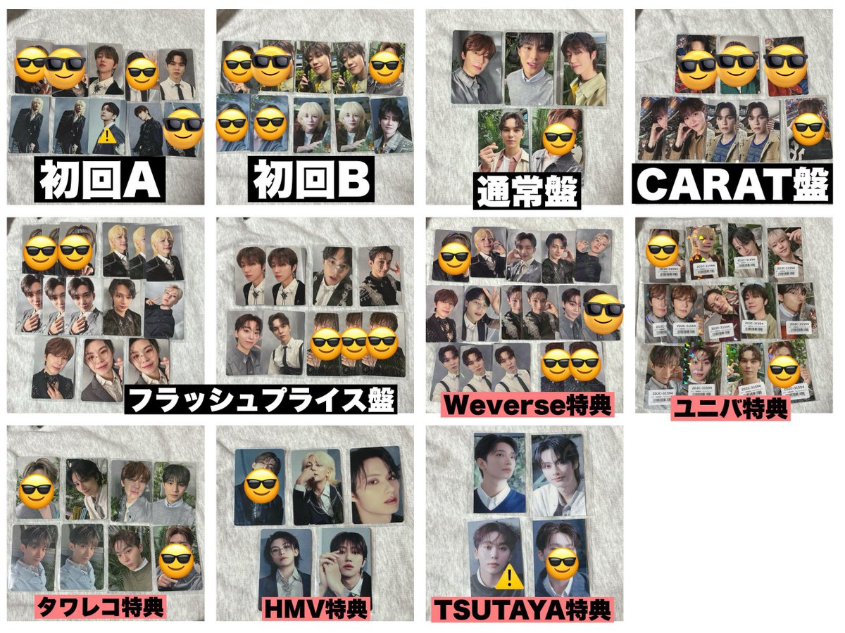 ラキドロ 消費期限 ジョシュア HMV タワレコ 3枚セット seventeen ジョシュア消費期限TSUTAYA、タワレコ、hmvラキドロ