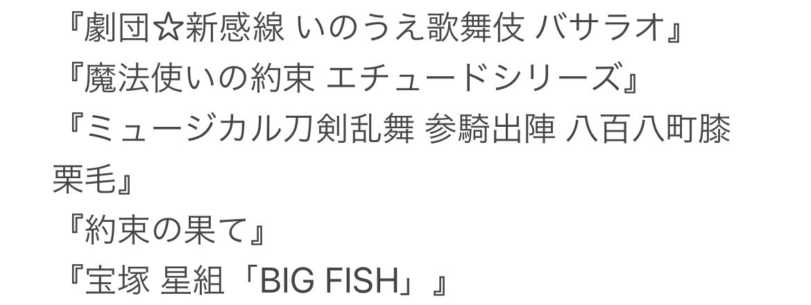 取引垢 tweet media